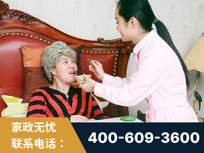 潍坊-照顾老人保姆