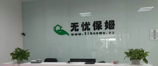 潍坊-首屏背景图